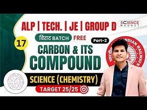 Class-17 | Carbon and Its Compounds | Railway ALP Tech. JE & Group D विराट Batch | Neeraj Sir