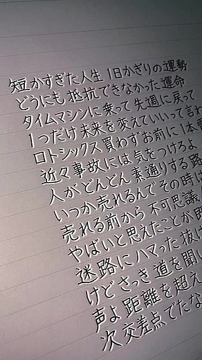 Pelliculeの歌詞と神門の魅力