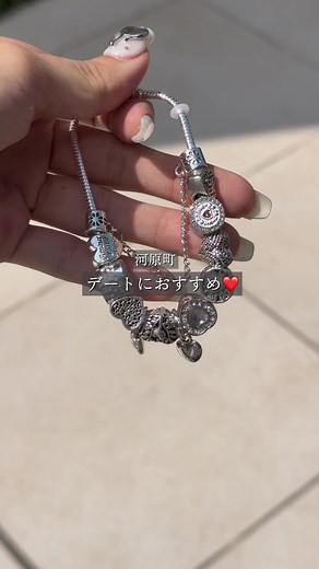 京都祇園にNEW OPEN！PANDORA風ブレスレット作り