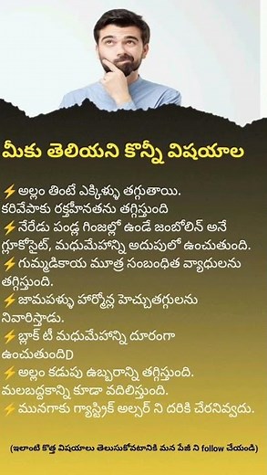 What Really Happens When You Eat Ginger Daily #youtubeshorts #telugu #health #shorts