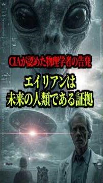The truth about UFO technology that the CIA has been hiding for 60 years #conspiracytheory #urban...