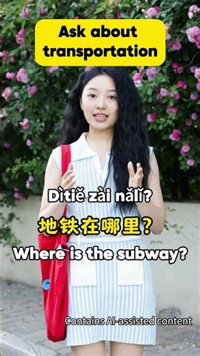 How to Ask for Directions in Chinese at the Airport？ #learnmandarin