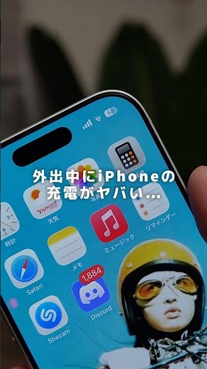 [iPhone] A clever hack to charge your iPhone when you have no power bank or outlet