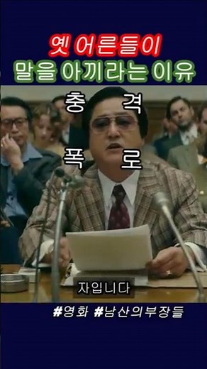 Kwak Do-won went to hell because of his words😱