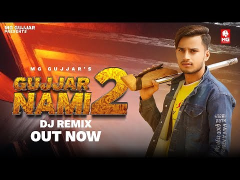 Gujjar Nami 2 Dj Remix || MG Gujjar || Ja Phone Mila Le Ustad Bula Le || New Gujjar Song 2021 Dj fs
