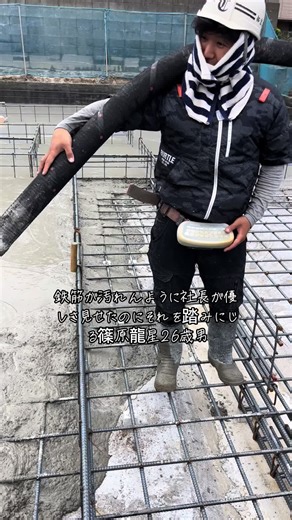 生コンクリートの上にポンプ屋が拓宝工業で打設作業を行う様子