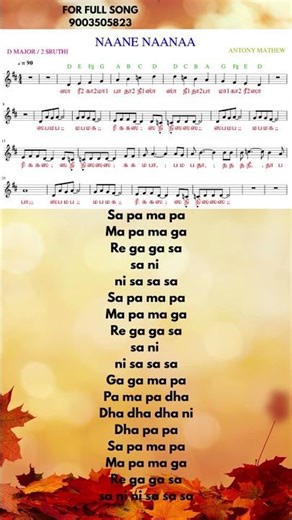 நானே நானா பல்லவி ஸ்வரங்கள் #tamil #film #song