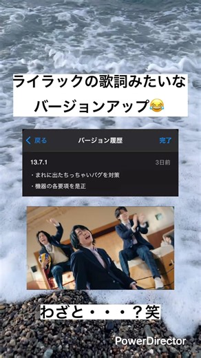 An updated version of the lyrics to Lilac 😂 #Mrs #MrsGreenApple #mrsgreenapple #OmoriMotoki #Waka...