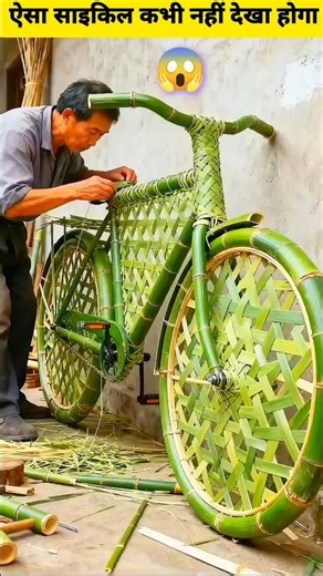 🚴Top 3 Most Amazing & Unique Cycles 😱#cycle #shorts