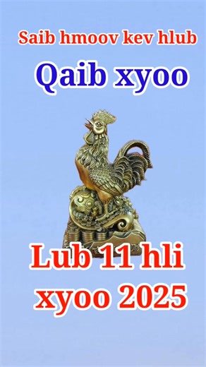 #Saib hmoov kev hlub Qaib xyoo lub 11 hli xyoo 2025 seb zoo li cas | Pajkws Yaj : Saibhmoov 12 tug tsiaj lub xyoo yug