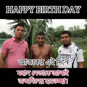 HAPPY BIRTHDAY MODIJI. #videos #viral #trending | BRAVE VOICE