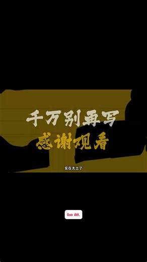 Cách làm slide cảm ơn trên PowerPoint #ppt #slide #morph #powerpoint #mẹolamslide