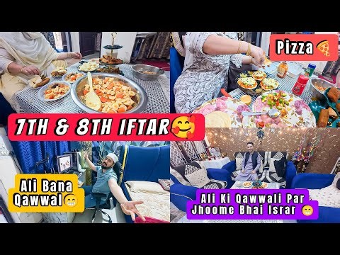 Ramadan Kareem 2026 🌙 | 7th & 8th Iftar Vlog | Ghar Ka Iftar + Special Moments!