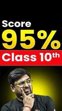 😨 Class 10th me 95% Kaise? #class10th #mathematicclass10 #cbse #harshsir #vedantu