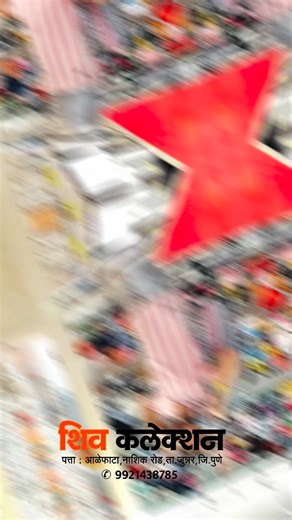 🅢︎🅗︎🅘︎🅥︎_🅒︎🅞︎🅛︎🅛︎🅔︎🅒︎🅣︎🅘︎🅞︎🅝︎ on Instagram: "New trending shirt249/............................ शिव कलेक्शन आळेफाटा मो. 9921438785 #trending #reelsinstagram #viralvideos #market #viralvideos #publiq #alephata♥️ #जुन्नर #otur#parner #pune #nashik #ahilyanagar #अकोला #rajgurunagar♥️ #sangamner #narayangon # ghargvn #armani #formal pant #jeens #कार्गो #jogger #cotton pant #night pant #t-shirt formal shirt #casual shirt #hoodi"