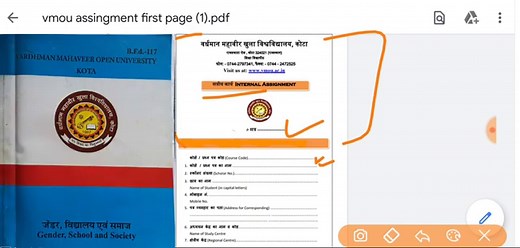 vmou assignment front page | vmou assignment file | vmou assignment first page pdf | sessional pdf