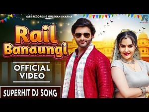 Rail Banaungi | Vijay Varma (Official Video) Jaat Nia |Raj Mawar | New Haryanvi Songs Haryanavi 2025