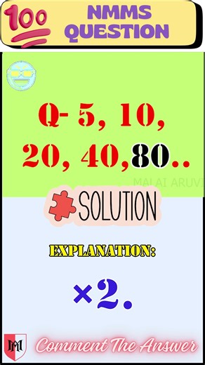 99% FAIL | NUMBER SERIES in 5 Seconds 🤯NMMS #OddOneOut #NMMSMAT #NMMS2026 #numberseriesreasoning