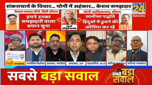 News24 on Reels
