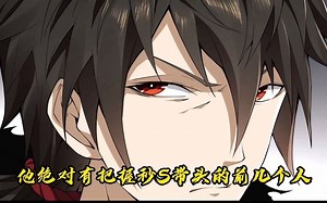 《第一序列》第1-24集 - 当灾难降临时，希望才是人类面对危险的第一序列武器。