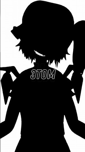 [Touhou Project] "Bad Apple" На Русском Языке 😎 #touhou #onsamedia #cover #coversong #shorts