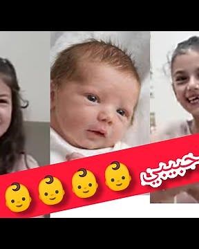 #سوار وماسا 💔 ردة فعلهم لما شافوا البيبي 😍👶👶👶#ماما جابت بيبي#جنى مقداد