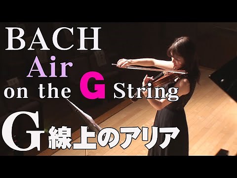 Bach Air on the G String
