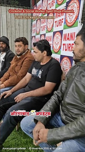 सैयद शुजा की गेंद पर MIM गट नेता की बल्लेबाजीSyed Shuja Present TURE Cricket Tournament Final Match