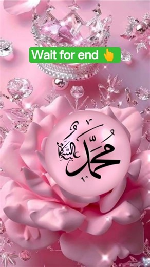 Nabi ﷺ Ka Pyara Naat 💖 Dil Ko Sukoon Dene Wali Awaz | Islamic Naat Status#shorts #nabi #naat