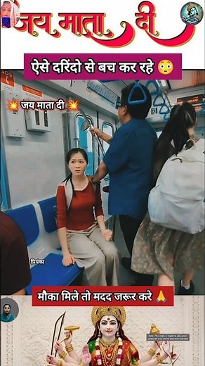 भक्त पर जब संकट आए तो माता 😲🙏♥️ #jaimatadi​ #maa​ #durga​ #navratri​ #bhakti​ #love​ #shortsvideo​