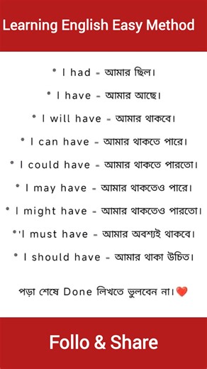 502K views · 4K reactions | Learning english online easy method on Reels | Facebook