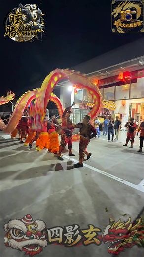 Grand Opening of the New Dragon Dance Troupe in Singapore