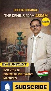Uddhab Bharali – The Genius Inventor from Assam | Padma Shri Innovator #IndianGenius #hunpoint