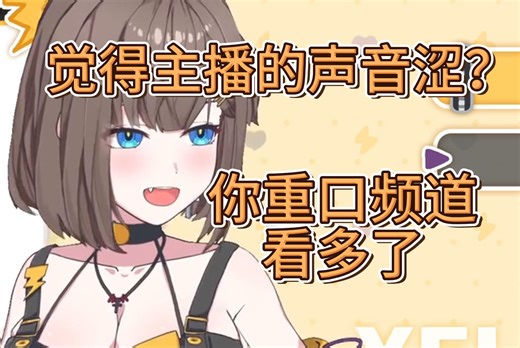 主播是胃溃疡了，是打嗝，不是放屁，看帅姐姐打架子鼓看的热泪盈眶【伊万】