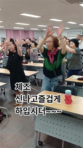 #뇌건강체조 #찔레꽃 #신바람노래강사이소운 #신바람노래교실이소운 #트로트 #북면노인대학