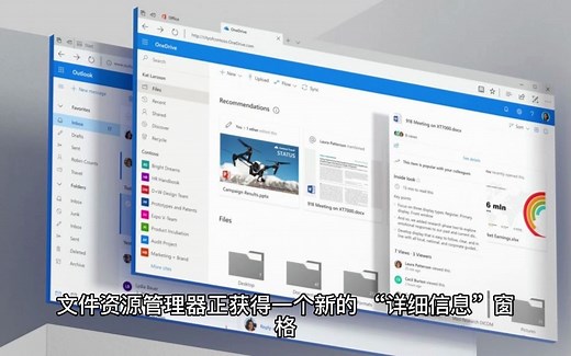 微软 Win11 文件资源管理器将迎来大更新，全新界面和功能曝光