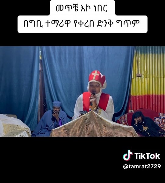 #ኦርቶዶክስ ተዋሕዶ ለዘለዓለም ትኑር #ወራቤ ቅዱስ ሩፋኤል ቤተ ክርስቲያን ⛪
