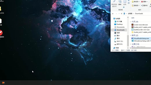 visual studio安装界面闪退（