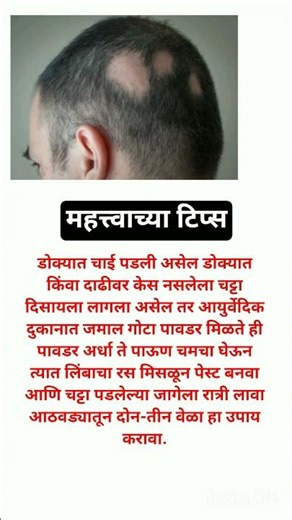 🧿👍महत्त्वाच्या किचन टिप्स|Marathi tips| KichanTips#shorts #marathi #helthbenefits