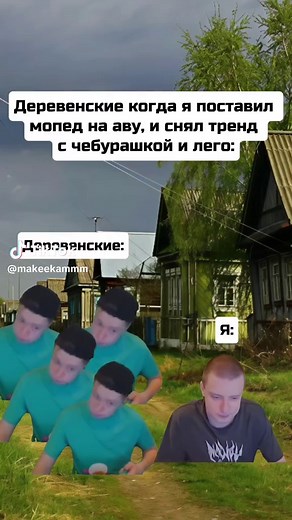 Мемы МеллСтрой: Забавные моменты из жизни