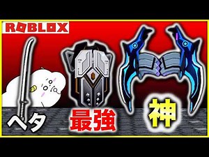Giant Spider vs. Gacha Weapons! Get the Ultimate Gear! [ROBLOX] | Game Streaming | ★SanSan Kids G...