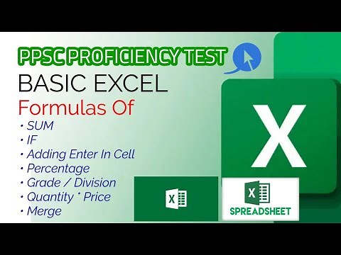 MS Excel || PPSC Proficiency Test - Basic