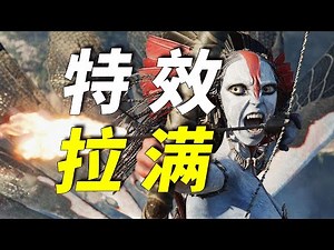 豆瓣开分7.6《阿凡达3》值得看吗？新人物有什么含义吗？观后感分享&剧情解析#阿凡达 #阿凡达3 #詹姆斯卡梅隆 #科幻电影 #影评 #电影推荐