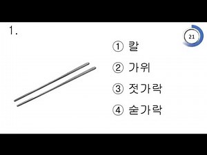 Eps topik reading model questions #epsnewmodel
