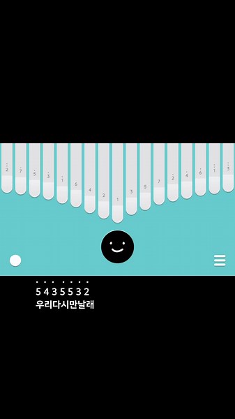 경서 - 나의 x에게 / 신청곡 받아용 #경서 #나의x에게 #칼림바 #칼림바악보 #악보 #청음 #추천 #신청곡