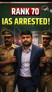 IAS Officer Arrested by ED! | Gujarat Collector Rajendrakumar Patel Case Explained