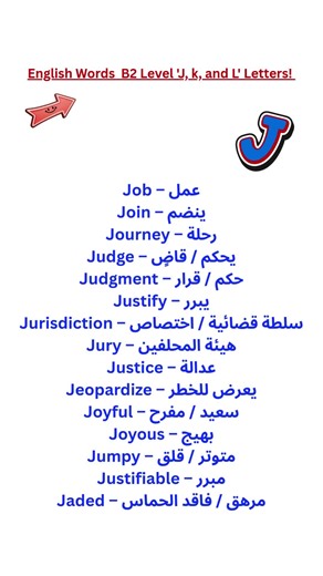 Mastering B2 English: Learn Words Starting with J, K, and L