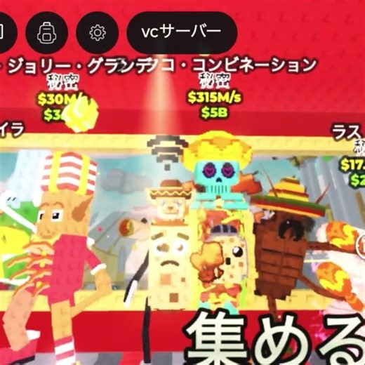 交換募集！ #ロブロックス #ブレインロット #roblox