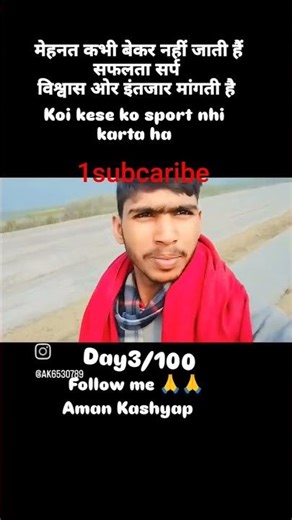 yaari tod baga na like share with comments subscribe 🙏🙏🙏