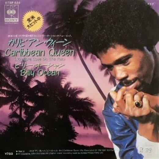 Billy Ocean - Carribean Queen
